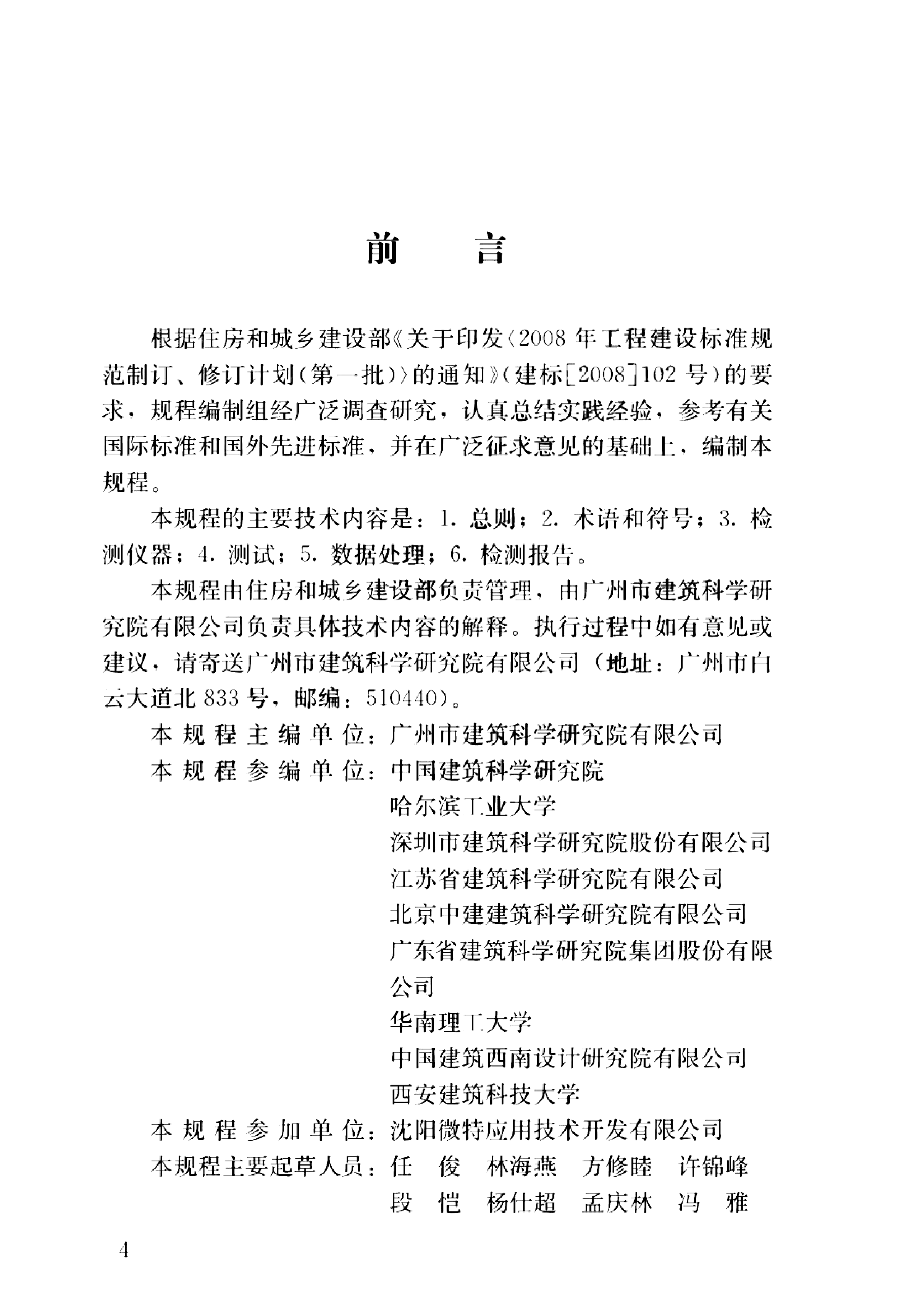 资源详情图